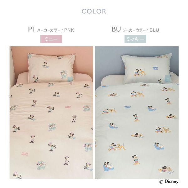 ジェラートピケ スリープ ディズニー Mickey&Minnie プリント2点セット シングル ジェラピケ gelato pique Sleep Disney | gelato pique | 04