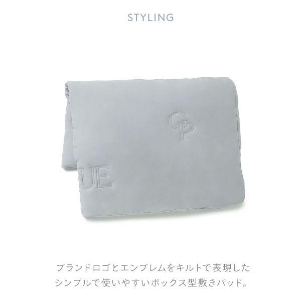 新品未使用】ジェラピケ接触冷感敷きパッドセミダブルシロクマブルー