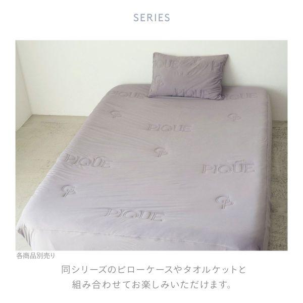 新品未使用】ジェラピケ接触冷感敷きパッドセミダブルシロクマブルー