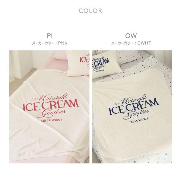 gelato pique（ジェラートピケ） スリープ COOL COLLECTION ICE