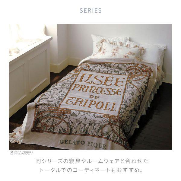 gelato pique ジェラートピケ スリープ MUCHA トリポリの姫君イルゼ