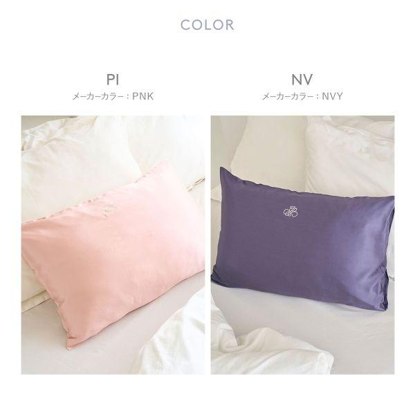 ジェラートピケ スリープ シルクピローケース ジェラピケ | gelato pique | 04