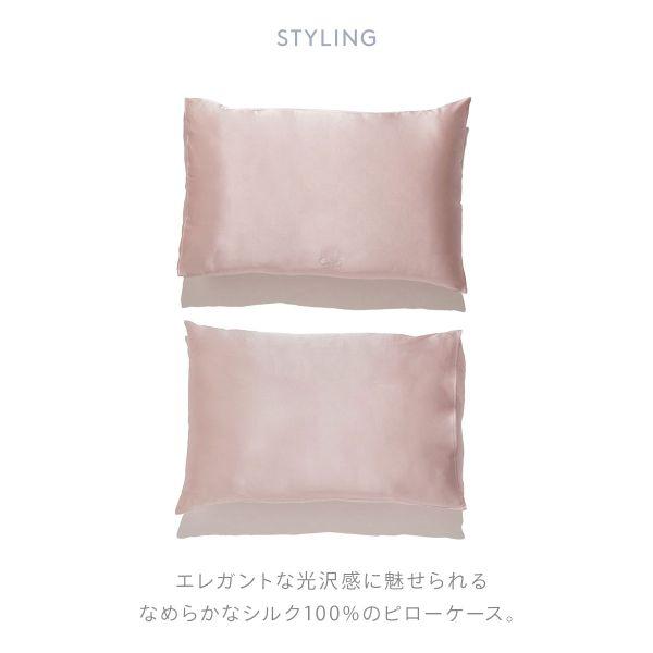 ジェラートピケ スリープ シルクピローケース ジェラピケ | gelato pique | 05