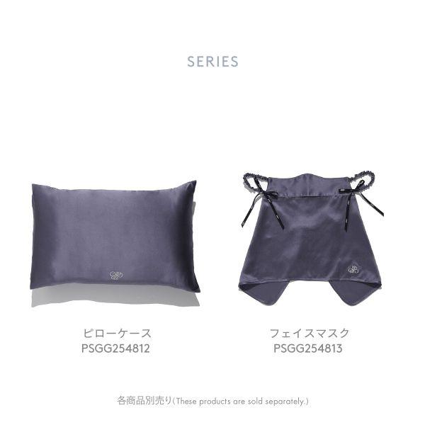 ジェラートピケ スリープ シルクピローケース ジェラピケ | gelato pique | 07