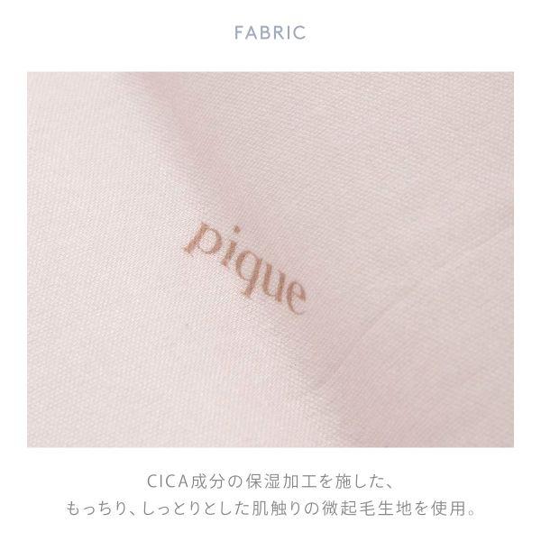 ジェラートピケ スリープ ONLINE限定 モノグラム柄 ごろ寝クッション ジェラピケ gelato pique Sleep | gelato pique | 07