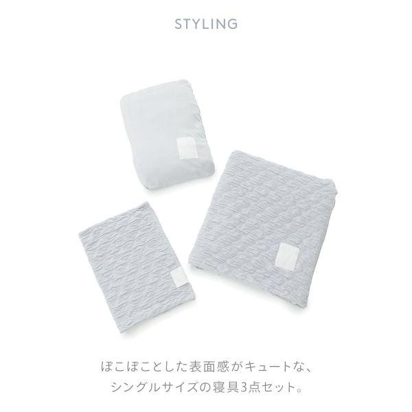 ジェラートピケ スリープ くしゅくしゅ 3点セット シングル ジェラピケ gelato pique Sleep | gelato pique | 05