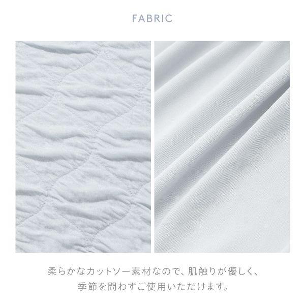 ジェラートピケ スリープ くしゅくしゅ 3点セット シングル ジェラピケ gelato pique Sleep | gelato pique | 06