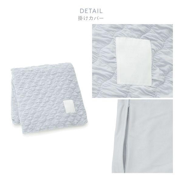 ジェラートピケ スリープ くしゅくしゅ 3点セット シングル ジェラピケ gelato pique Sleep | gelato pique | 07