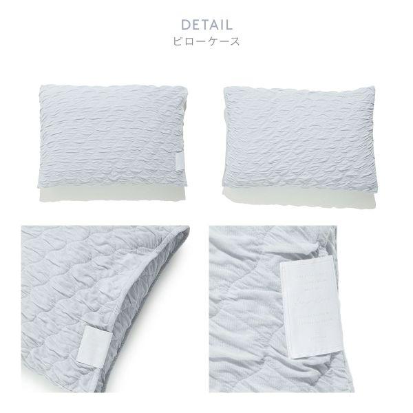 ジェラートピケ スリープ くしゅくしゅ 3点セット シングル ジェラピケ gelato pique Sleep | gelato pique | 09