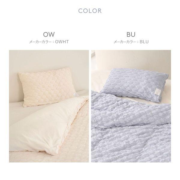 ジェラートピケ スリープ くしゅくしゅ 2点セット シングル ジェラピケ gelato pique Sleep | gelato pique | 04