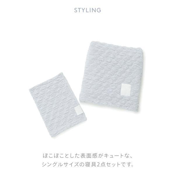 ジェラートピケ スリープ くしゅくしゅ 2点セット シングル ジェラピケ gelato pique Sleep | gelato pique | 05