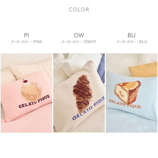 ジェラートピケ スリープ スイーツ ジャガードピローケース ジェラピケ gelato pique Sleep | gelato pique | 05