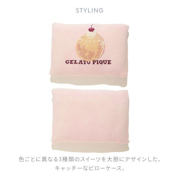 ジェラートピケ スリープ スイーツ ジャガードピローケース ジェラピケ gelato pique Sleep | gelato pique | 06