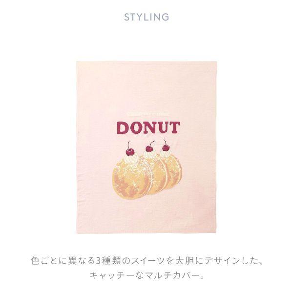 ジェラートピケ スリープ スイーツ ジャガードマルチカバー ジェラピケ gelato pique Sleep | gelato pique | 06