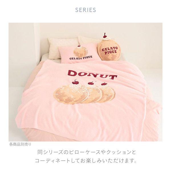 ジェラートピケ スリープ スイーツ ジャガードマルチカバー ジェラピケ gelato pique Sleep | gelato pique | 09