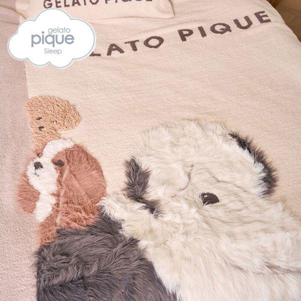 ジェラートピケ スリープ DOG3柄 ジャガードマルチカバー ジェラピケ gelato pique Sleep 爆買 | gelato pique
