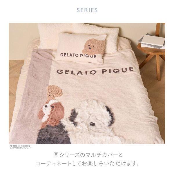 gelato pique（ジェラートピケ） スリープ トイプードル ジャガード