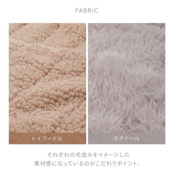 ♡♡♡ジェラートピケ /スリープ/足入れ敷きパッド/シングル♡♡♡ ジェラートピケ スリープ ラビットエコファー 足入れ敷パッド