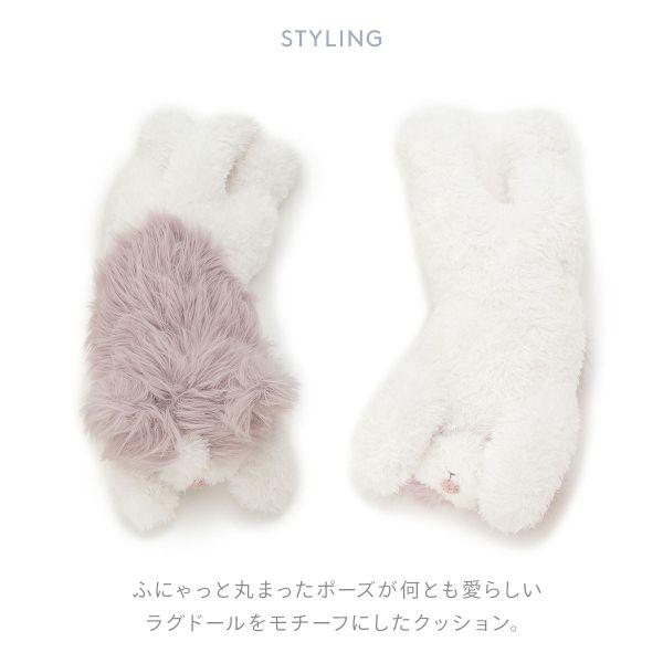 ジェラートピケ スリープ ラグドール クッション ジェラピケ gelato pique Sleep | gelato pique | 03