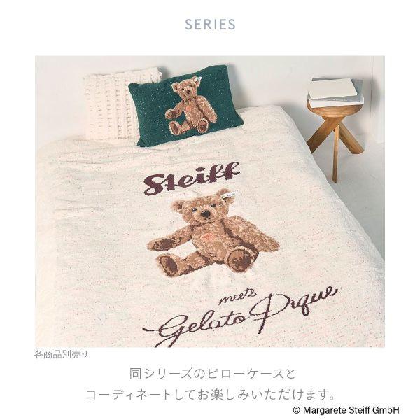 寝具 gelato pique【Sleep】【Steiff】 ジャガードマルチカバー