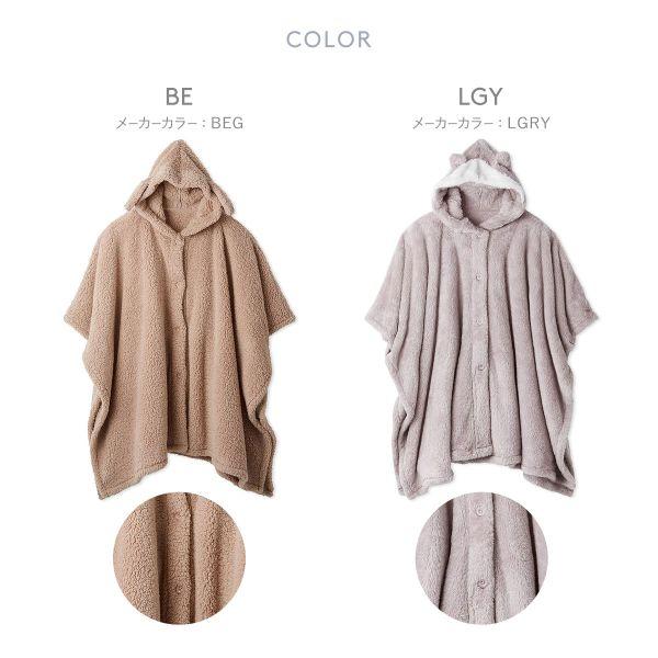 ジェラートピケ スリープ レディース DOG/CAT 着る毛布 ジェラピケ パジャマ ルームウェア gelato pique Sleep | gelato pique | 02