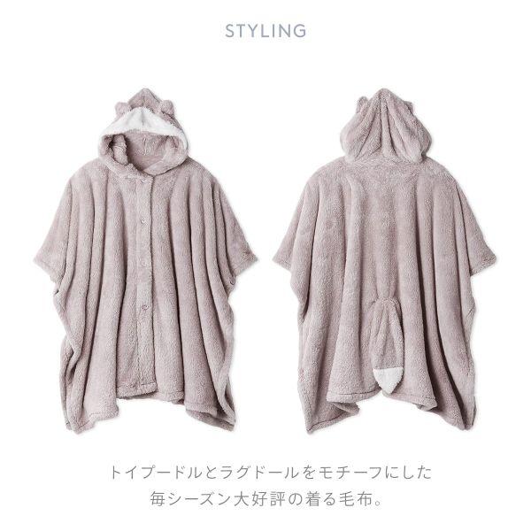 ジェラートピケ スリープ レディース DOG/CAT 着る毛布 ジェラピケ パジャマ ルームウェア gelato pique Sleep | gelato pique | 03