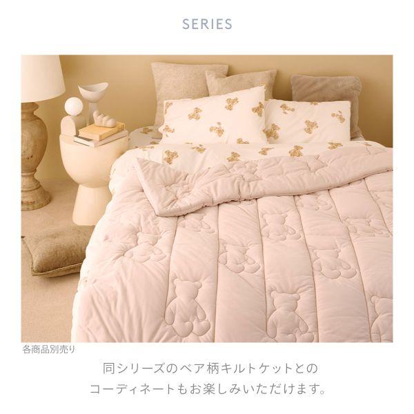 gelato pique（ジェラートピケ） スリープ ベア柄2点セット セミダブル