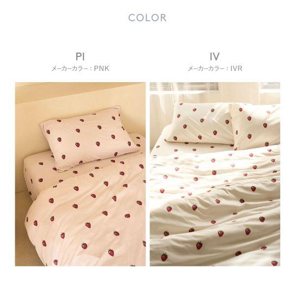 ジェラートピケ スリープ ストロベリー柄3点セット セミダブル ジェラピケ gelato pique Sleep | gelato pique | 04