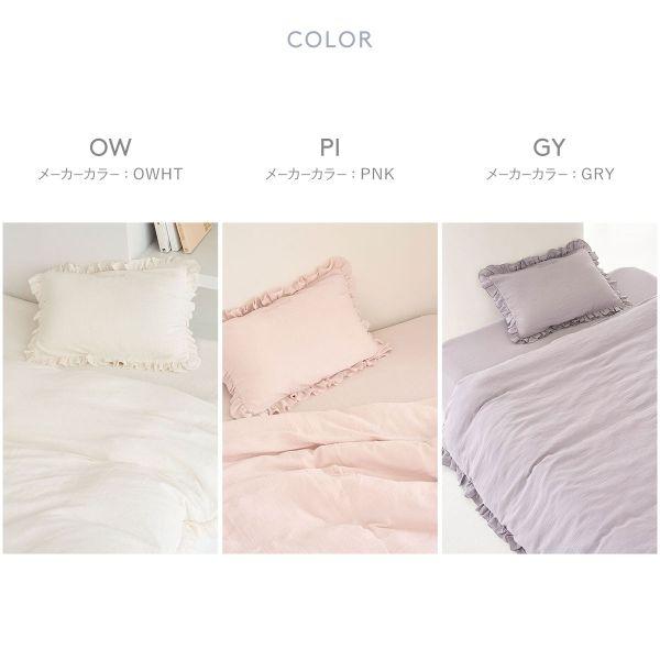 ジェラートピケ スリープ ダブルガーゼフリル3点セット ダブル gelato pique Sleep ジェラピケ | gelato pique | 05