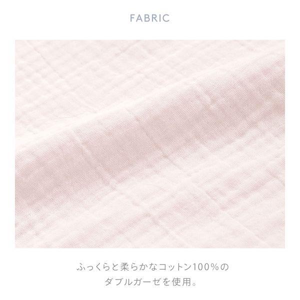 ジェラートピケ スリープ ダブルガーゼフリル3点セット ダブル gelato pique Sleep ジェラピケ | gelato pique | 07