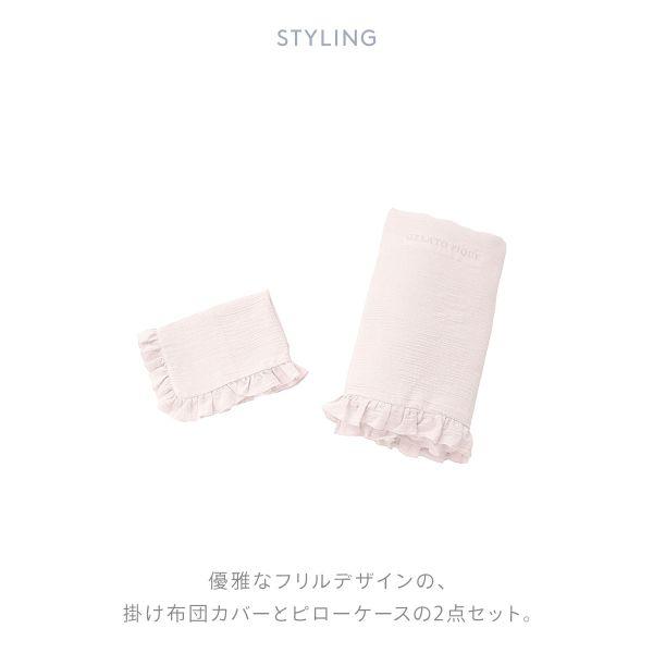 ジェラートピケ スリープ ダブルガーゼフリル2点セット セミダブル gelato pique Sleep ジェラピケ | gelato pique | 06