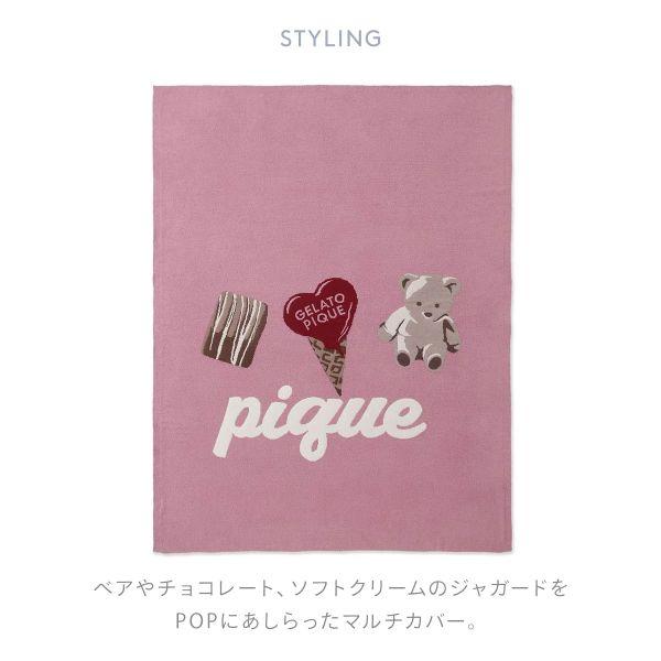 ジェラートピケ スリープ Valentine ジャガードマルチカバー ジェラピケ gelato pique SLEEP バレンタイン 母の日_5