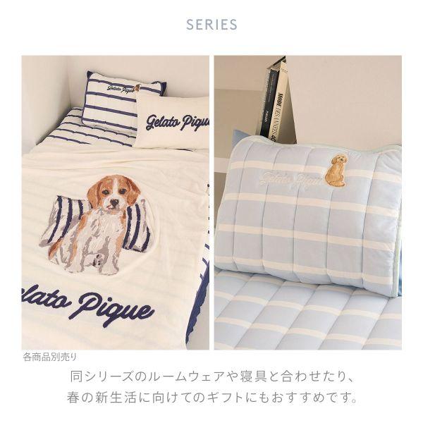 ジェラートピケ スリープ UNISEX プレイフルDOG敷きパッド シングル ジェラピケ gelato pique Sleep_10