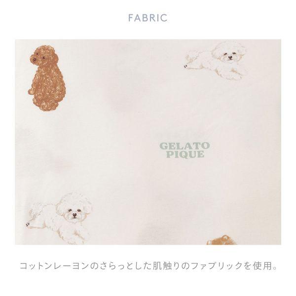 gelato pique（ジェラートピケ） スリープ DOG柄プリント寝具2点セット