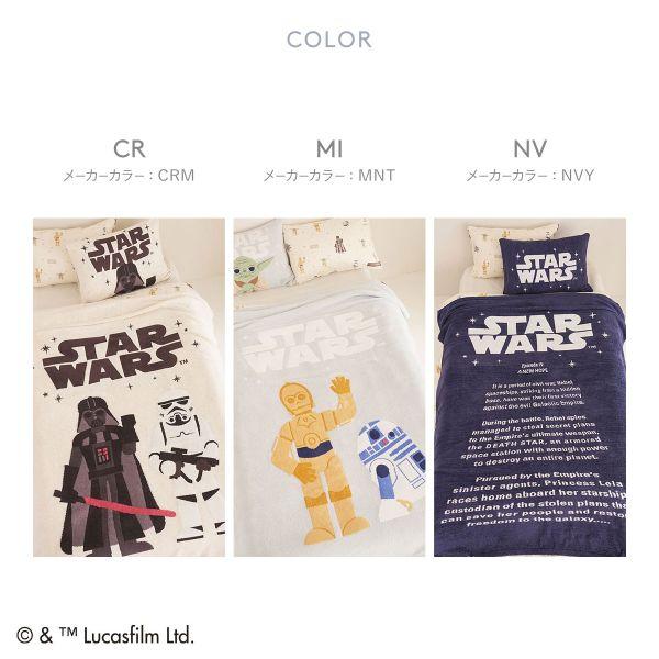 gelato pique（ジェラートピケ） STAR WARS スリープ ジャガードマルチ