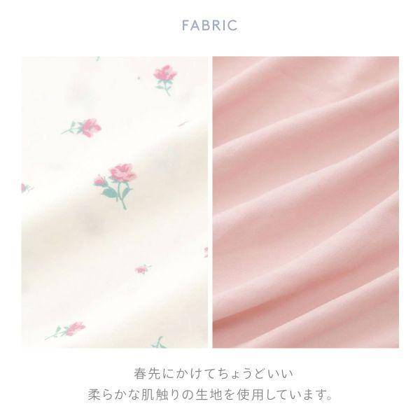 ジェラートピケ スリープ バリエーションプリント寝具3点セット シングル ジェラピケ gelato pique Sleep_7
