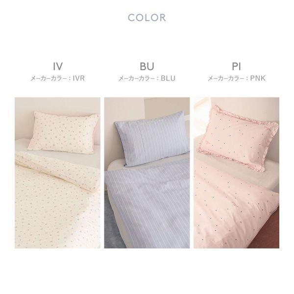 ジェラートピケ スリープ バリエーションプリント寝具2点セット シングル ジェラピケ gelato pique Sleep_5