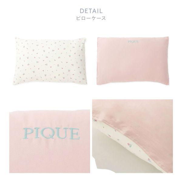 ジェラートピケ スリープ バリエーションプリント寝具2点セット シングル ジェラピケ gelato pique Sleep_9