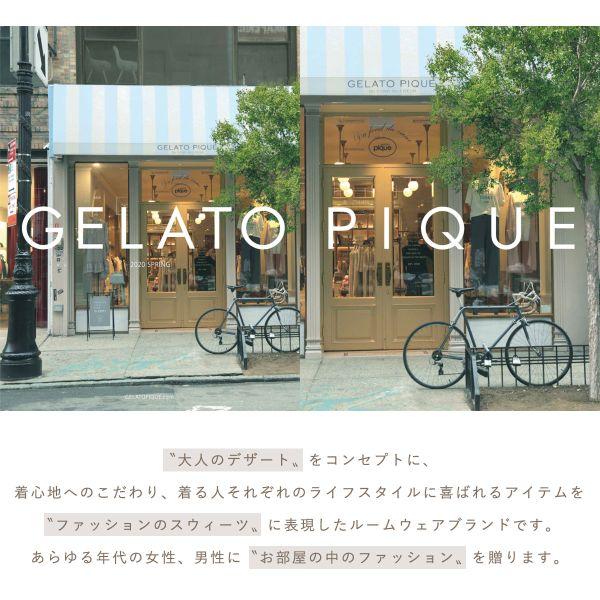 ジェラートピケ gelato pique タオルバスローブ ジェラピケ パジャマ ルームウェア｜shirohato｜03