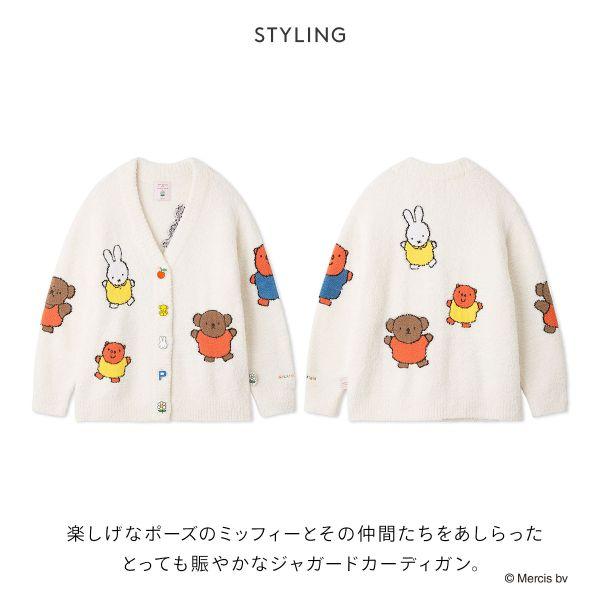 gelato pique ジェラピケ ジェラートピケ ミッフィー miffy gelato pique ジェラピケ ジェラートピケ ミッフィー miffy