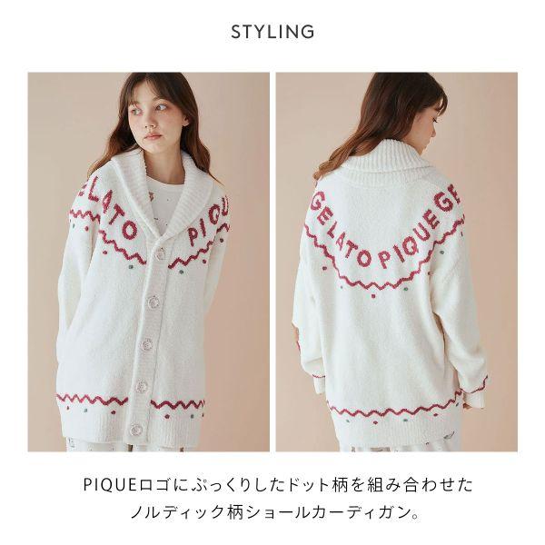 ジェラートピケ HOLIDAY ノルディックショールカーディガン ジェラピケ