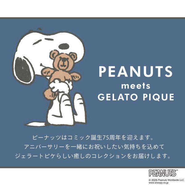 gelato pique ジェラートピケ ユニセックス ピーナッツ SNOOPY gelato pique ジェラートピケ ユニセックス ピーナッツ SNOOPY