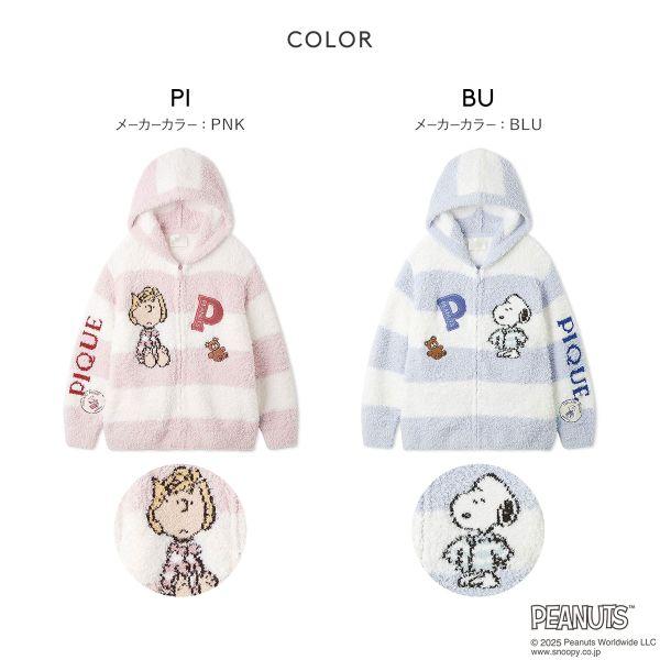 ジェラートピケ レディース PEANUTS UNISEXオリジナルジャガードパーカ ジェラピケ パジャマ ルームウェア スヌーピー gelato pique ユニセックス_3