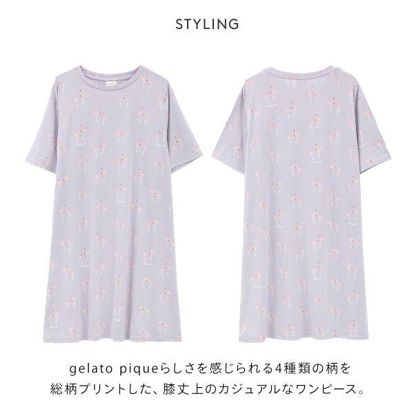 gelato pique ジェラートピケ レディース 接触冷感 モチーフ4柄