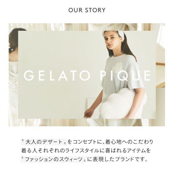 ルームウエ ジェラートピケ パジャマ ルームウェア Shirohato 白鳩 通販 Paypayモール Gelato Pique レディース ソフト
