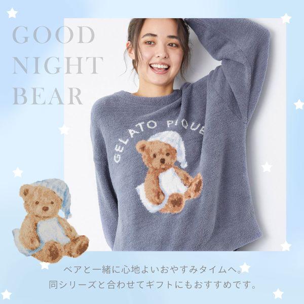 gelato pique ジェラートピケ レディース GOOD NIGHT BEAR柄 gelato pique ジェラートピケ レディース GOOD NIGHT BEAR柄