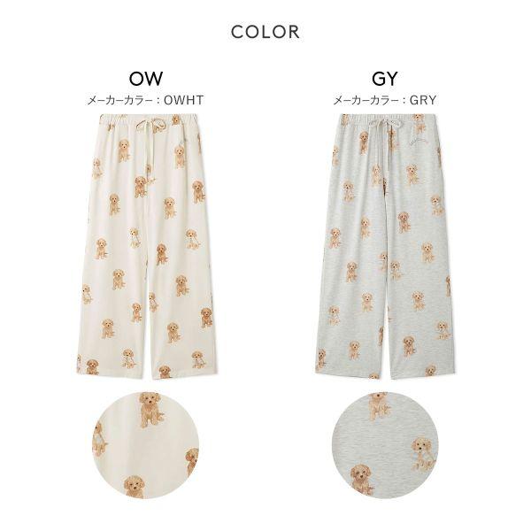 ジェラートピケ❤︎トイプードル柄ロングパンツ gelato pique｜トイプードル柄ロングパンツ | Rakuten Fashion