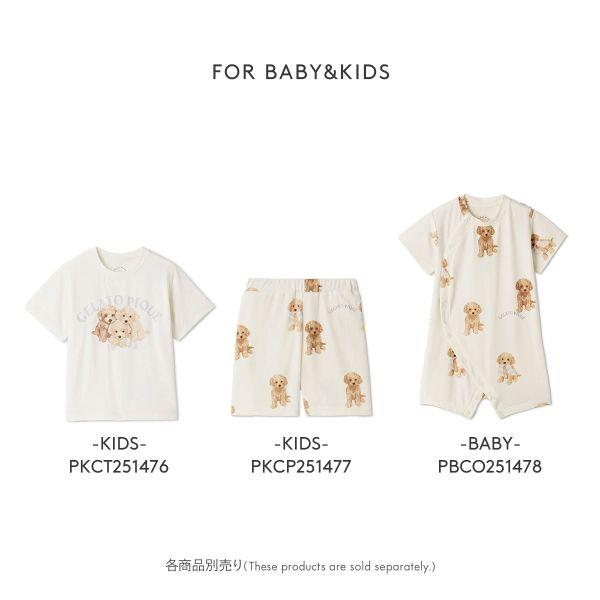 ジェラートピケ　プードル刺繍 ルームウェアセット ジェラートピケ トイプードル柄 ルームウェア Tシャツ&ロング