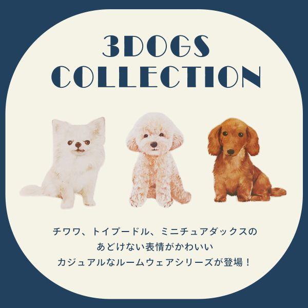 gelato pique ジェラートピケ レディース DOG柄ワンポイント裏毛 gelato pique ジェラートピケ レディース DOG柄ワンポイント裏毛