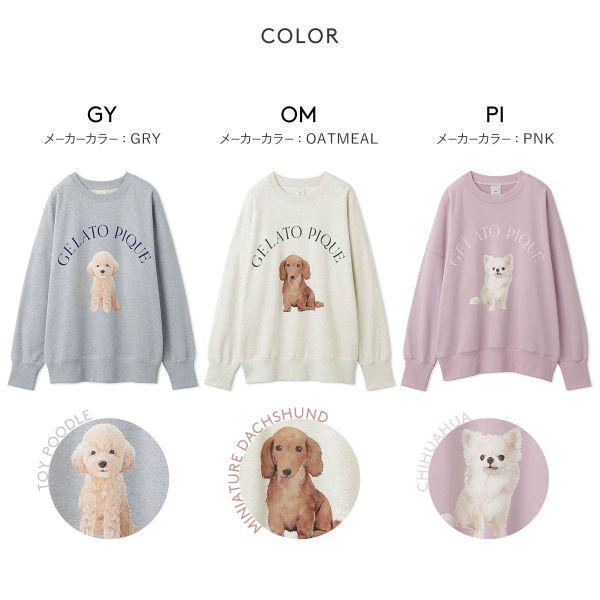 gelato pique ジェラートピケ レディース DOG柄ワンポイント裏毛 gelato pique ジェラートピケ レディース DOG柄ワンポイント裏毛